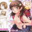 Granny Monyuiku! Amateur Porn