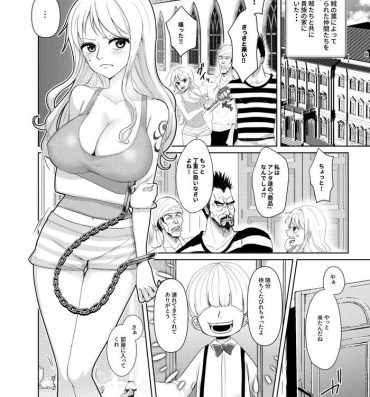Stepsister Nami ga Kanemochi no Gaki to Torihiki- One piece hentai Gemendo