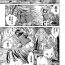 Ecchi Oogetsuhime no Yama 丨 大宜都比賣之山 Bound