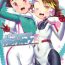 Adult Pakotetsu Shounen 2- Shinkansen henkei robo shinkalion hentai Gordibuena
