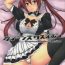 Gay Broken Queen's Usuihon- Queens blade hentai Exhibitionist