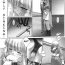Blacks [SASAYUKi] Renri Souwa (A Tale of Passion) Ch. 2 [English] =Torwyn= Girlfriend