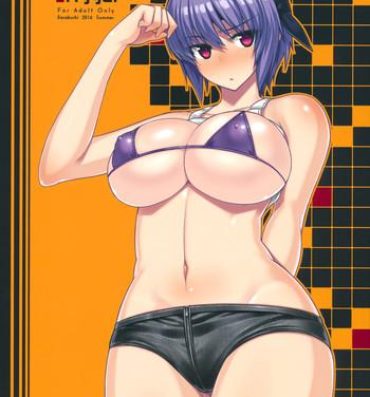 Bath Trigger- Dead or alive hentai Tattoo