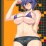 Bath Trigger- Dead or alive hentai Tattoo