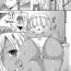 Satin [Ueda Rieko] Doutei Killer na Imouto ~Kuro Gyaru Kyonyuu na Imouto ni Shikaeshi Sex~ Ch. 1-4 Edging
