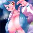 Small Tits Porn Urameshi Odokashi Amayakashi- Touhou project hentai Lesbos