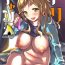 Japan Yari Camp – Sexcamp- Yuru camp | laid back camp hentai Hardsex