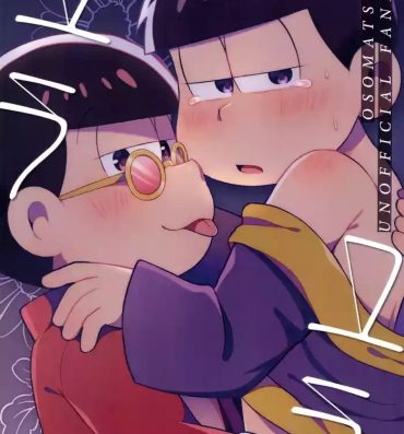 Amateur Pussy Yura Yura- Osomatsu san hentai Butts