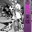 Blow Jobs Porn 变态乳牛英雄4页小短片完成~- Original hentai Play