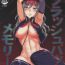 Flagra Again #2 "Flashback Memories"- God eater hentai Rimjob