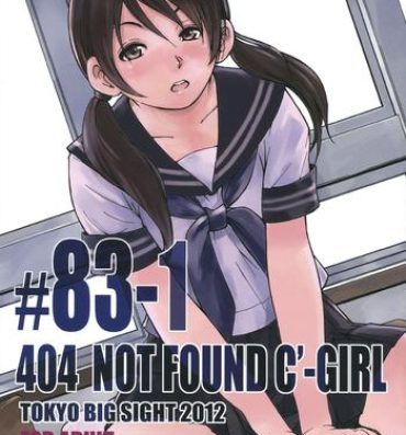 Eng Sub (C83) [Kisidou (Takebayasi Hiroki, Kishi Kasei)] 404 NOT FOUND C'-GIRL #83-1 [English] =SNP= Trio