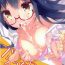 Hardcore Sex Futsuu ni Ecchi na Matsumoto-san no.- Working hentai Camsex
