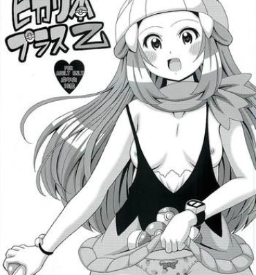 Prostituta Hikari Hon Plus Kinoto- Pokemon hentai Lez Hardcore
