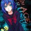Seduction Image Crush- Cardfight vanguard hentai Spoon