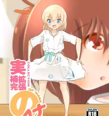 Teenxxx Jikkakuchou Hokan no Mana- Original hentai Tinytits