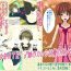 Amature Sex Tapes Josou Shounen NTR Imouto no Kareshi wa Ore no Kanojo Pussysex