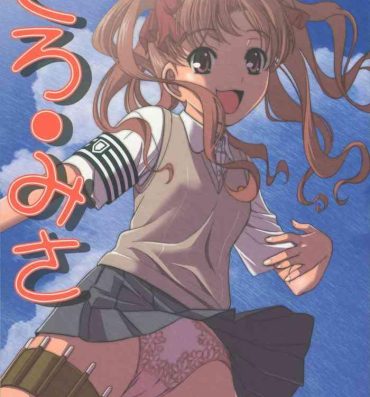 Pickup Kuro・Misa- Toaru kagaku no railgun hentai Anal Play