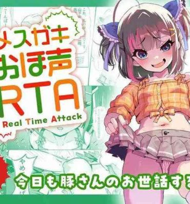 Nipples Mesugaki Ohokoe RTA- Original hentai Fucking Pussy