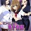 Casada Mon Pe Niyoru Dansei Kyoushi Josou Choukyou Keikaku- Original hentai Clothed