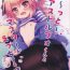 Gay Shaved Motto Astolfo-kun to Master ga Ecchi Suru Hon- Fate apocrypha hentai Hot Teen