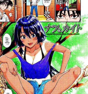 Gay Money Natsu to Kaito – the country virgin fiancée Big