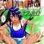 Gay Money Natsu to Kaito – the country virgin fiancée Big