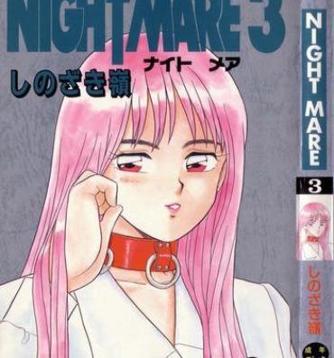 Relax Night Mare Vol. 3 Sister