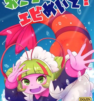 Caught Okosama Ebi Maid! | A Kiddy Serving of Maid Shrimp!- Tropical rouge precure hentai Rubbing