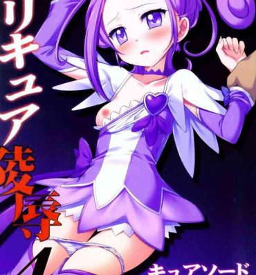 Outdoor Sex Precure Ryoujoku 4 Cure Sword Rinkan Shojo Soushitsu- Dokidoki precure hentai Smooth
