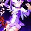 Outdoor Sex Precure Ryoujoku 4 Cure Sword Rinkan Shojo Soushitsu- Dokidoki precure hentai Smooth
