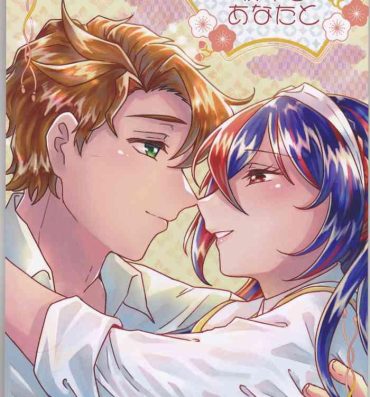 Dick Sucking Porn Shinnen mo Anata to- Fire emblem engage hentai Teenxxx