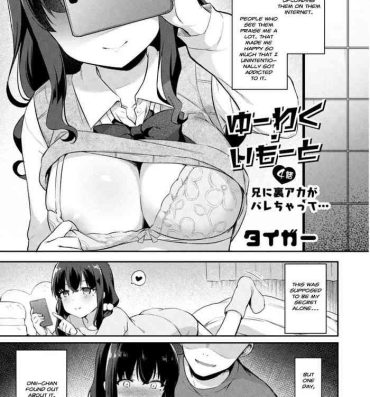 Bisexual Yuuwaku・Imouto #4 Ani ni Uraaka ga Barechatt…  | Little Sister Temptation #4 My Older Brother Found Out About my Secret Acc… Amadora