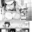 Bisexual Yuuwaku・Imouto #4 Ani ni Uraaka ga Barechatt…  | Little Sister Temptation #4 My Older Brother Found Out About my Secret Acc… Amadora